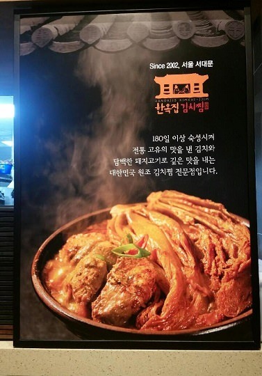 ポスターは熱々に見えたのですが…