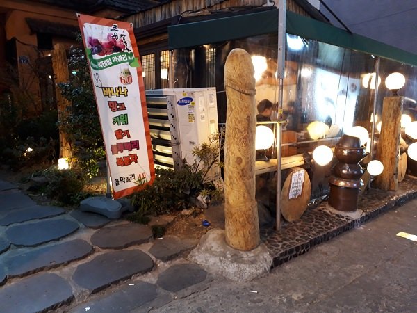 新しくなってた！ｗ