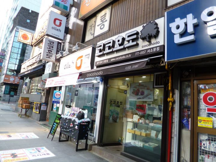 お店の近くに来ると、なんとも言えない香ばしい香りが漂っています。