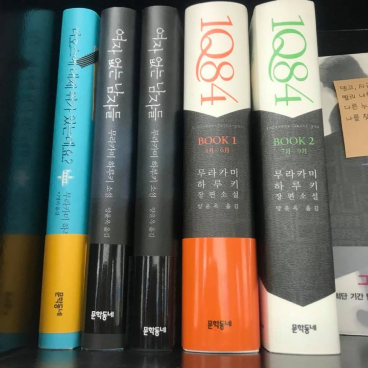 日本の作家さんの本