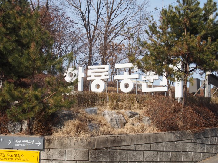 終着地点は臥龍公園。全行程3時間ほどのコースだったが、起伏が多く疲れた。最後は足がもつれたでござる。