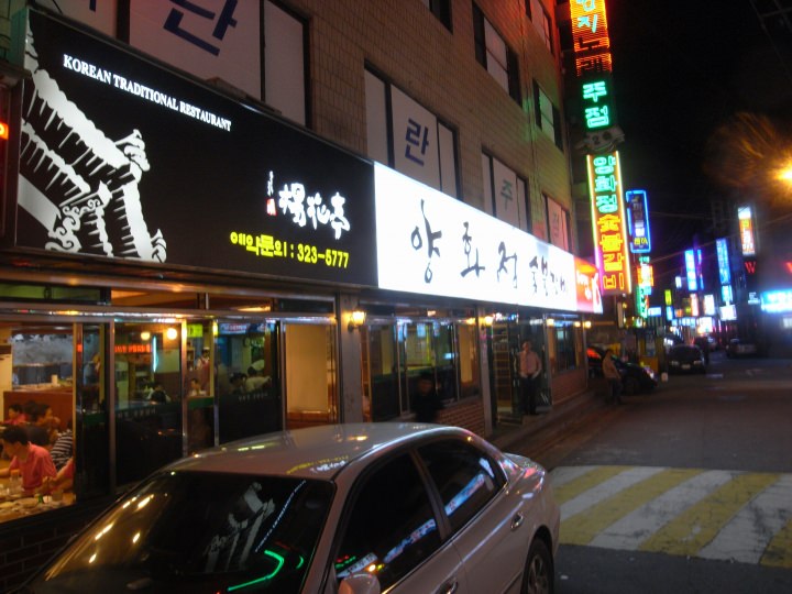 ２００９年のものです！ご注意。