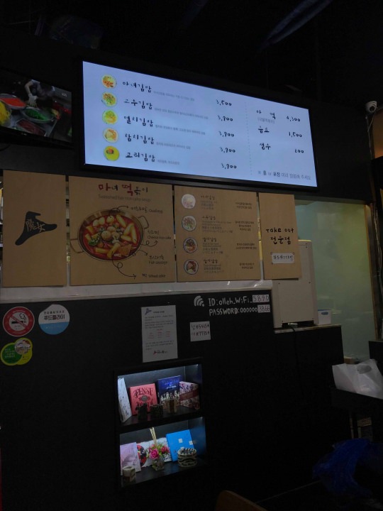 店内のメニュー