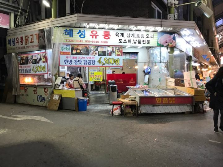 外からの様子。鶏肉も販売しています。