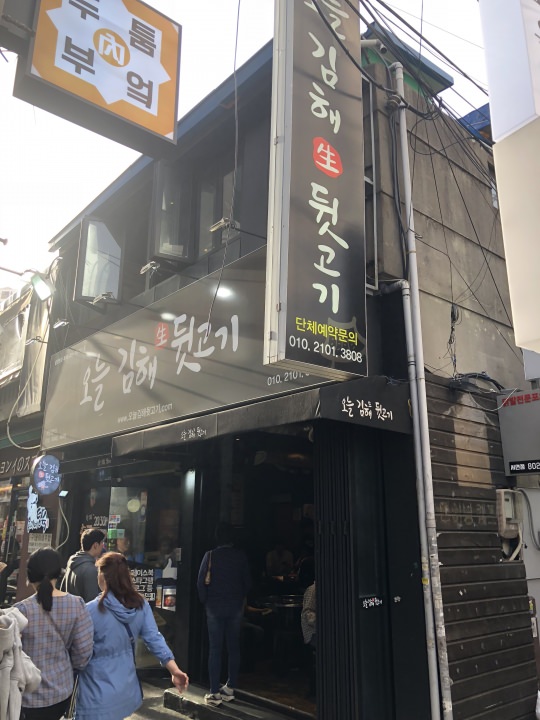 外観　この看板を目印に