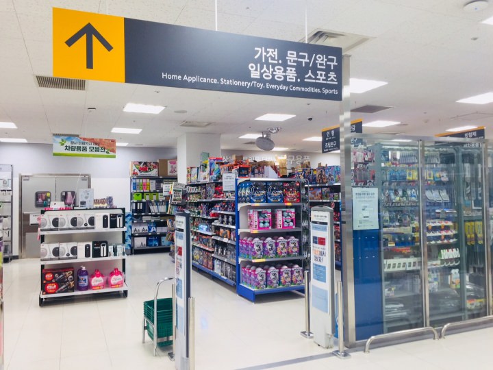 家電や玩具もあります