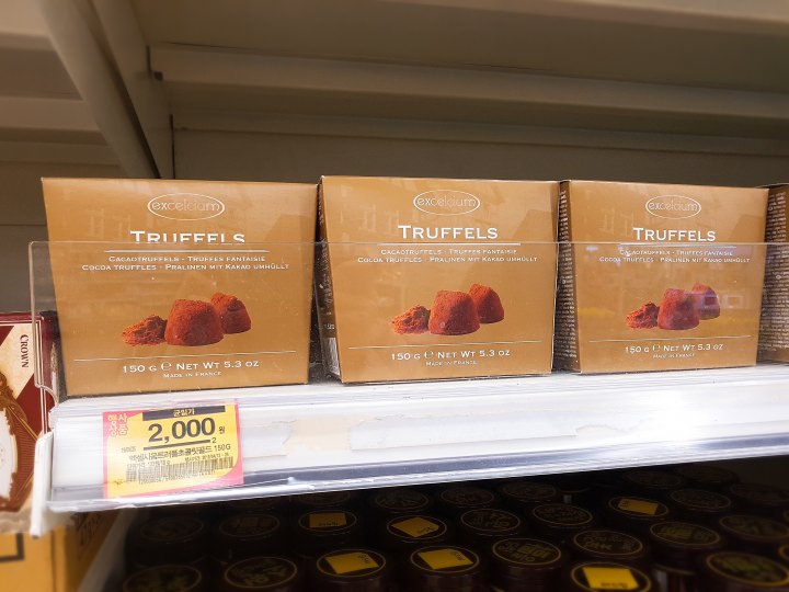 このチョコ美味しいのに200円でコスパ抜群