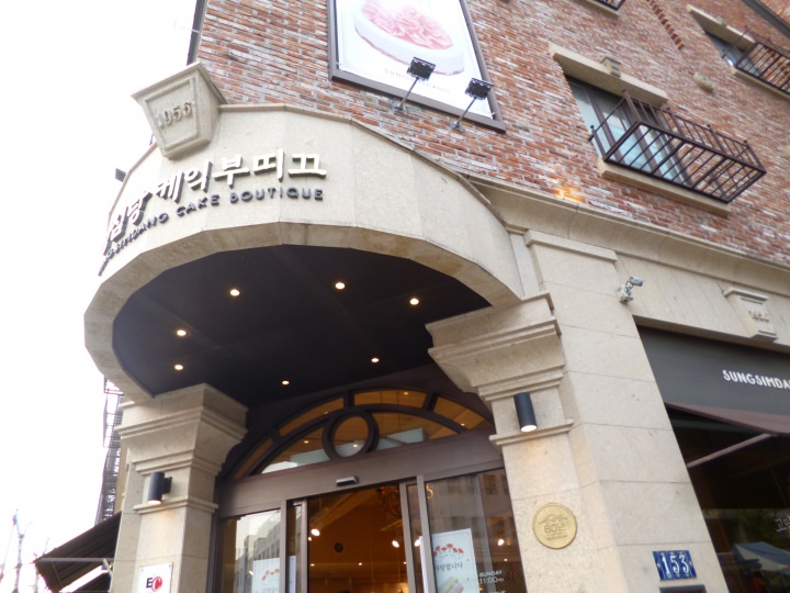 パンの隣には、ケーキショップ、こちらも美味しそうでした。