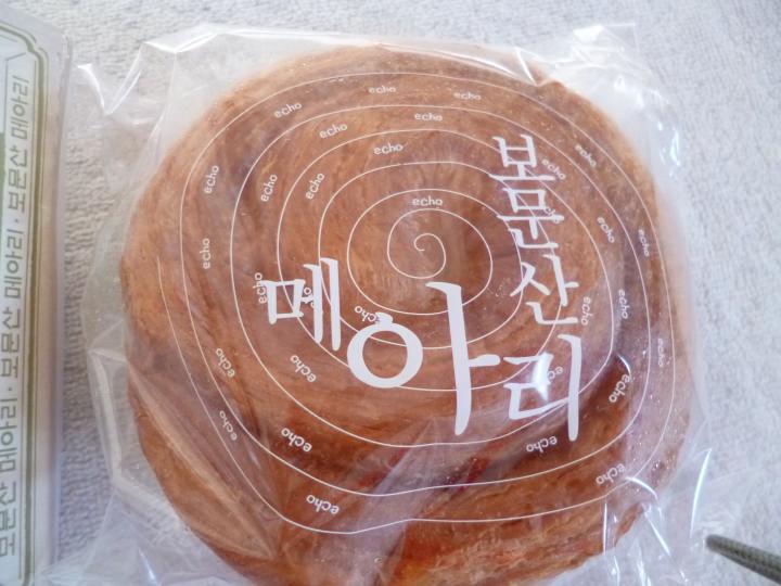 「宝文山のやまびこ」っていう名前のパンなのですね…