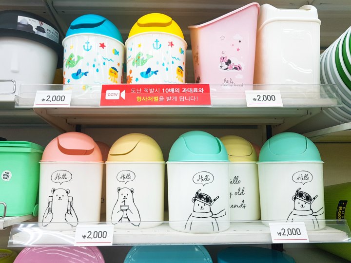 可愛いミニゴミ箱