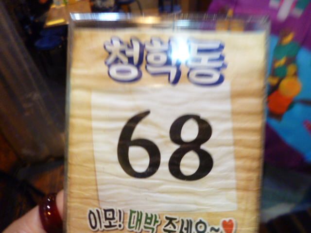 番号札を渡されます