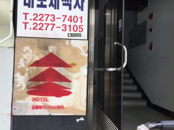 目印は、これ！