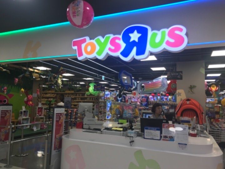 トイザらス