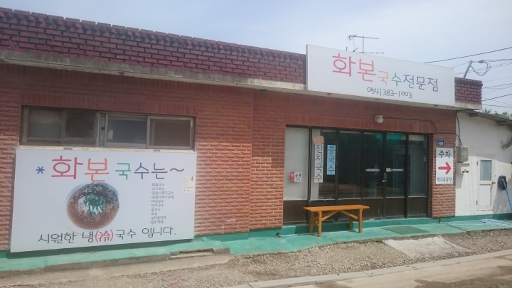 お店の外観です②