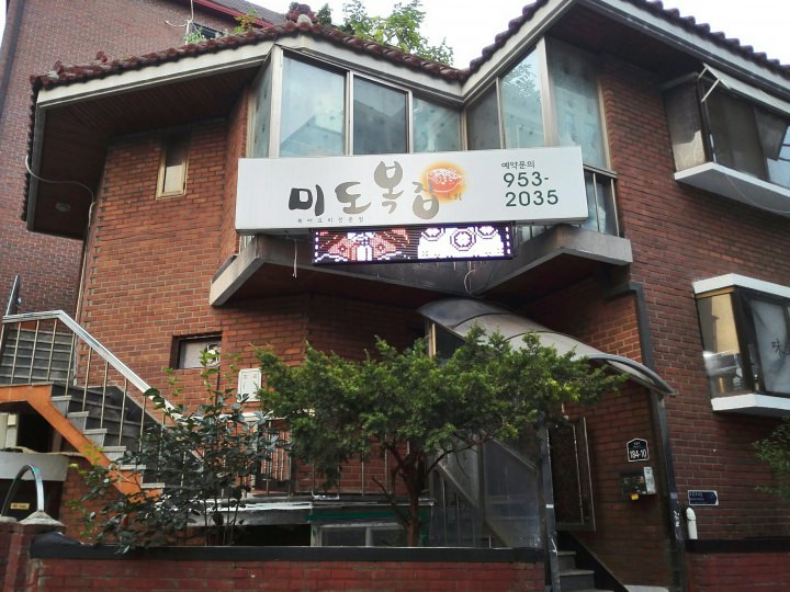 外観。住所は一階ですが、少し階段を上ります