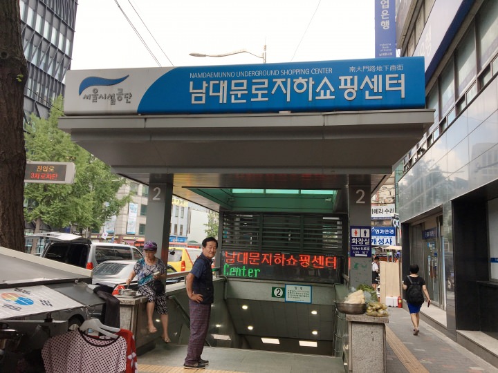 地下に行く入口