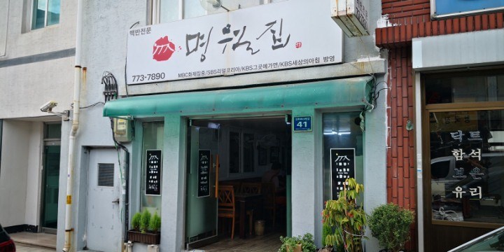 お店の外観です