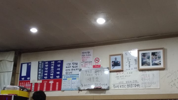 メニューとサイン