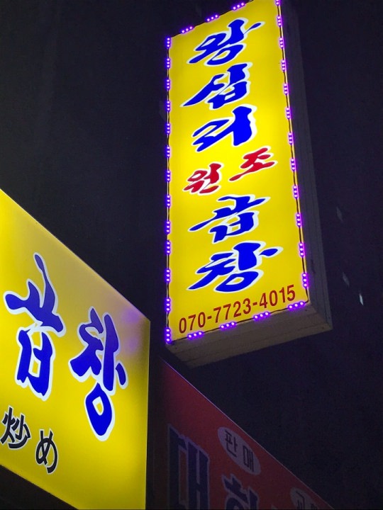 電話番号は携帯電話か？