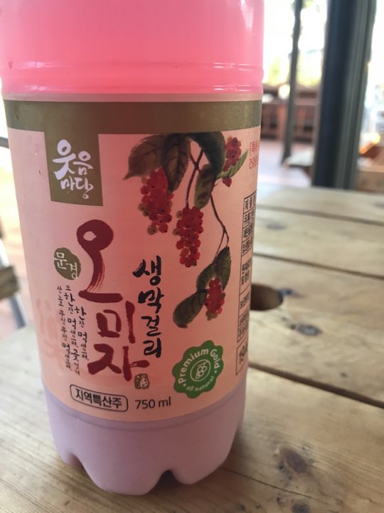 五味子マッコリ