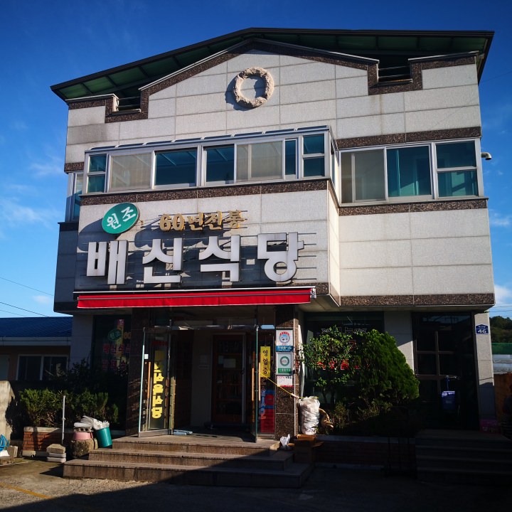 お店の外観です