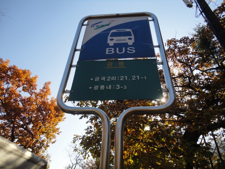 バスターミナルです。