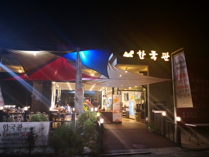 お店の外観です