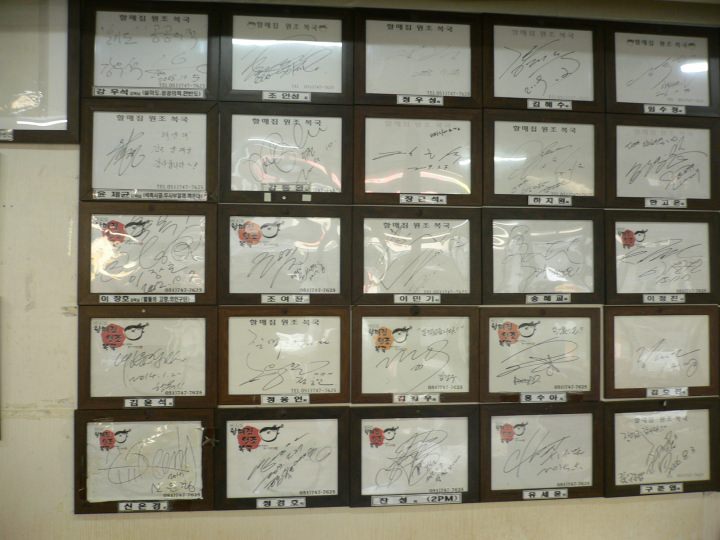 俳優や歌手のサイン。