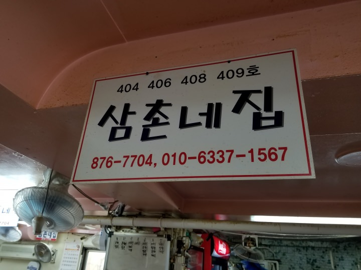 エレベーター降りて、一番奥の左