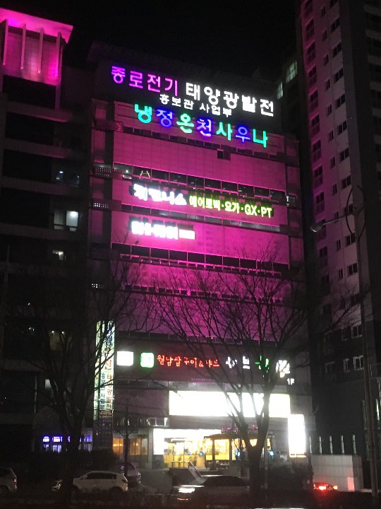 夜間の外観です