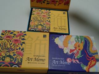 haru hana Art Memo アートメモ