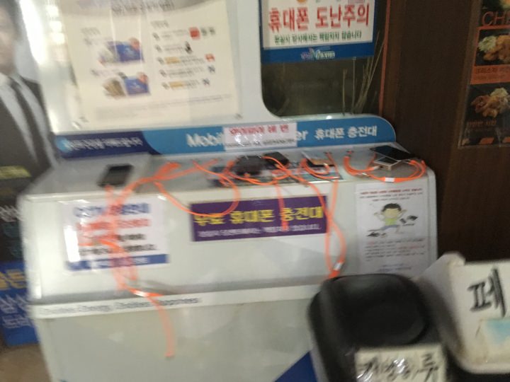 ピンぼけしてますが、充電台