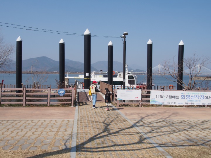 エコ号に乗り込みます。