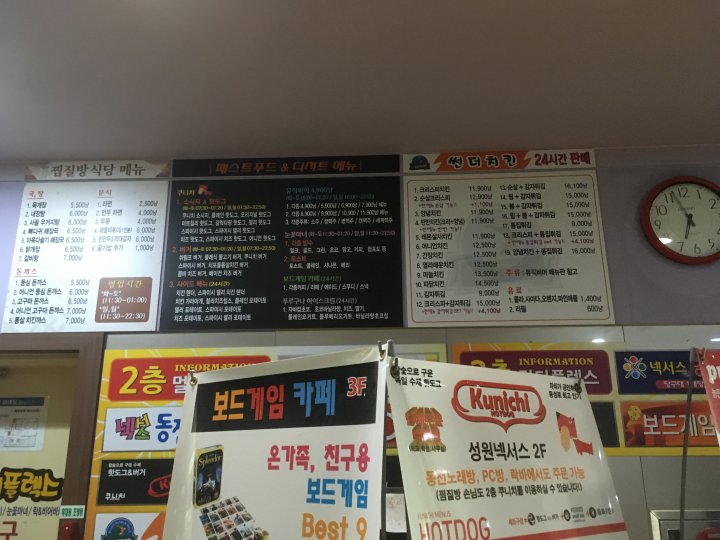 チキン屋のメニューです