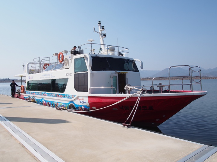 華明船着場に停泊中のエコ号。