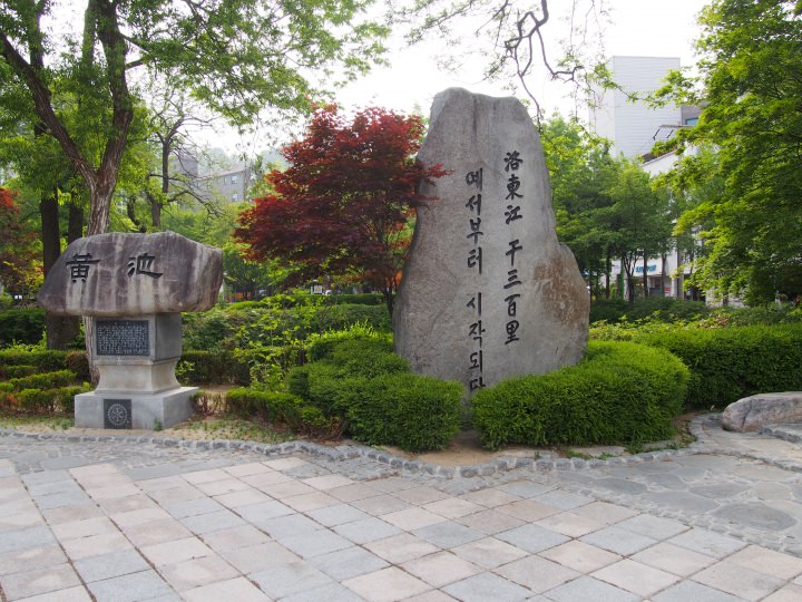 源流の碑です。