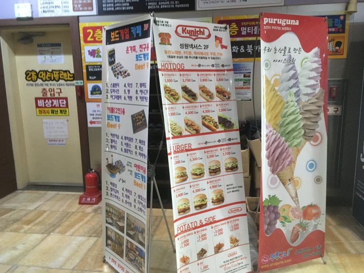 ハンバーガーショップのメニューです