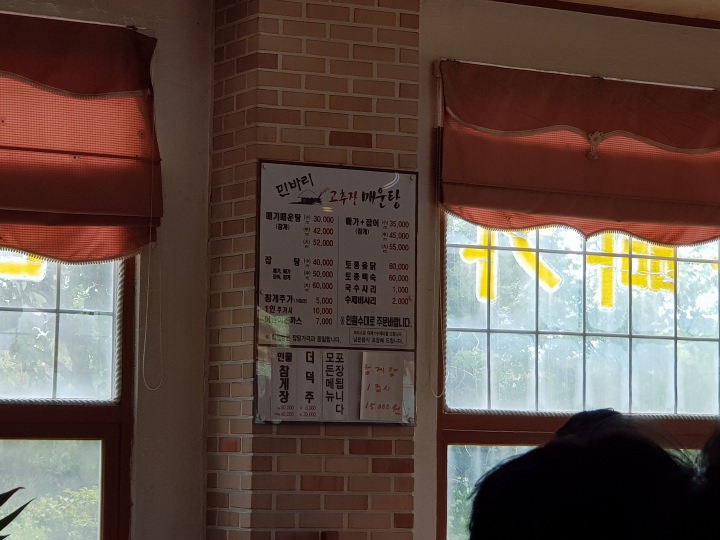 メニュー表です。