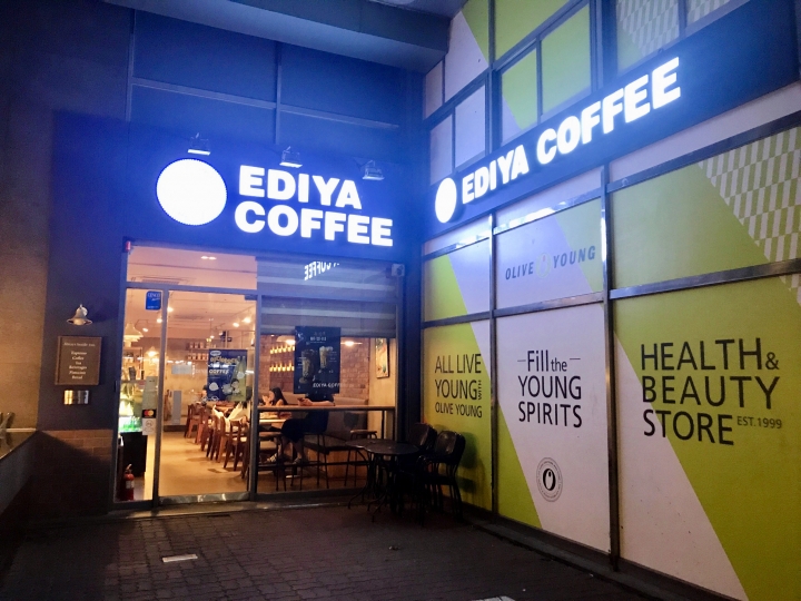 EDIYA COFFEE 麻浦区庁店｜金浦空港・ソウル西部(ソウル)のグルメ・レストラン｜韓国旅行「コネスト」