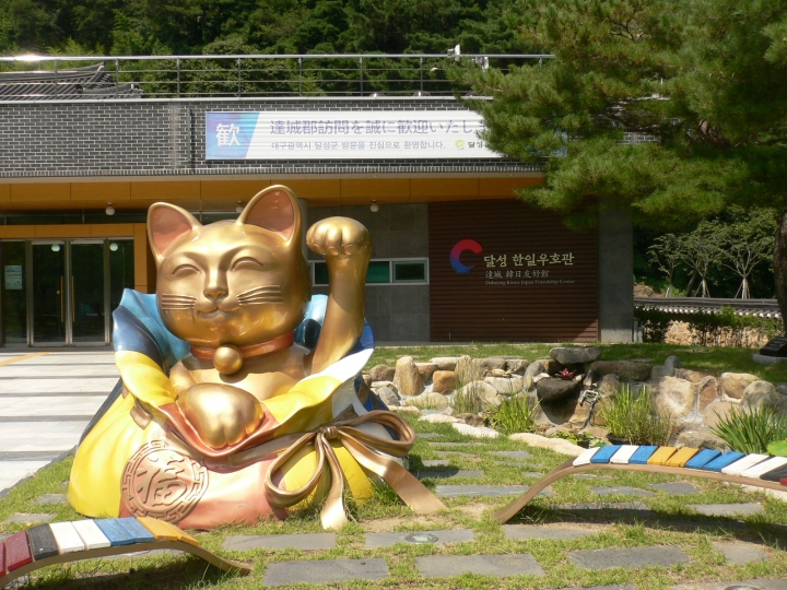 同入口。でかい招き猫が迎えてくれる。