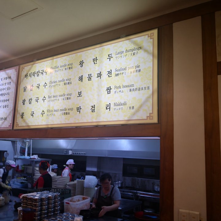 メニューです①