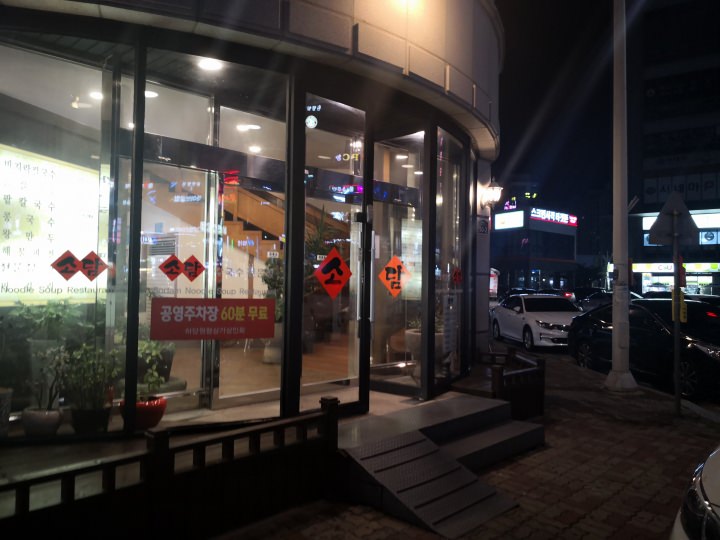 お店の外観です