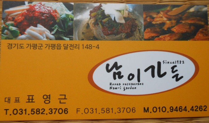 住所と電話番号です。