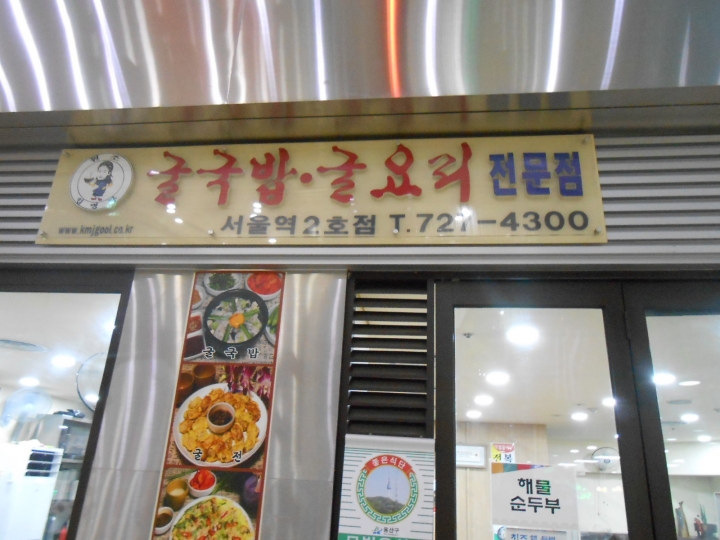 店名等、以前と変更はありません。