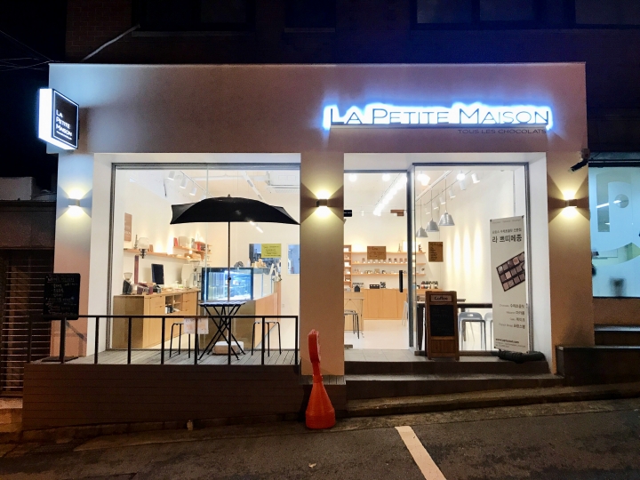 LA PETITE MAISON｜龍山・孔徳(ソウル)のグルメ・レストラン