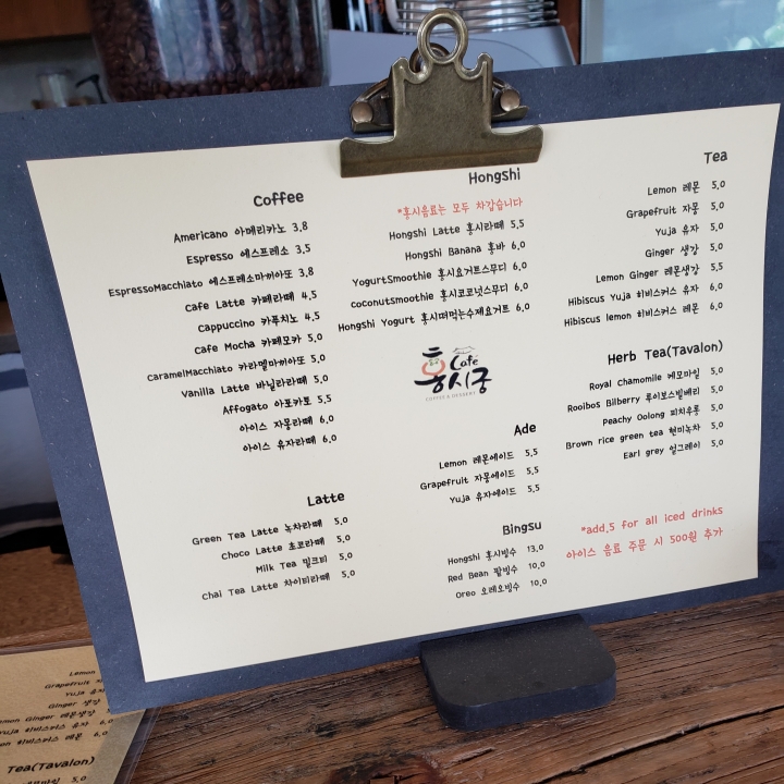 店員さんが「紅柿ピンスは多いですよ」と心配してくれましたが、夏限定は外せないので!!