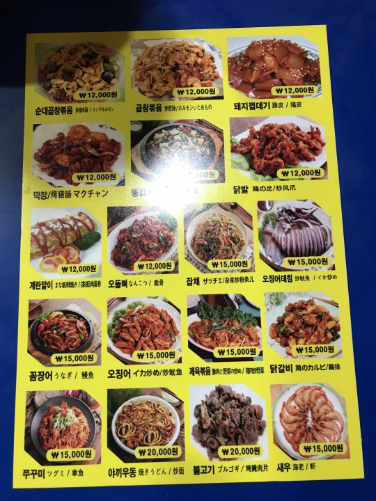 メニュー1　光スミマセン