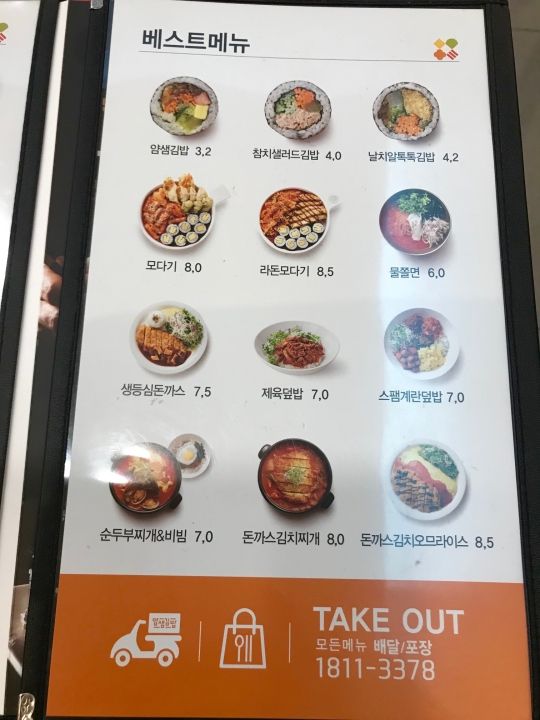 写真付きで見やすいです。