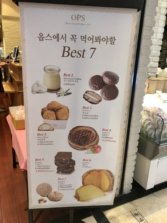OPS 光復ロッテ店｜南浦洞(チャガルチ市場)(釜山)のショッピング店｜韓国旅行「コネスト」 OPS 光復ロッテ店｜南浦洞(チャガルチ市場)(釜山)... 