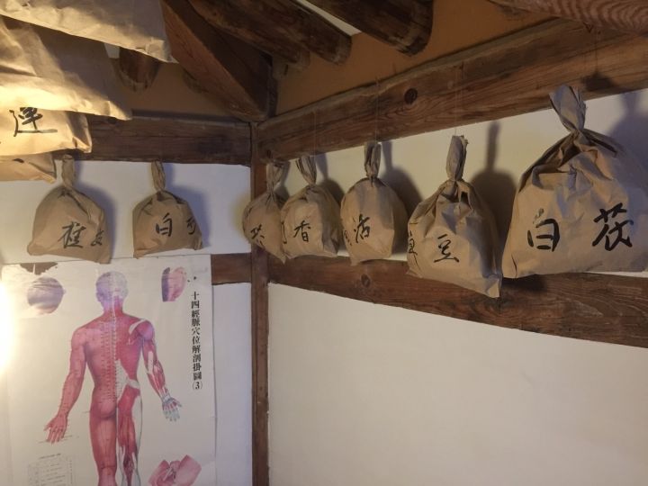 薬草袋いろいろ